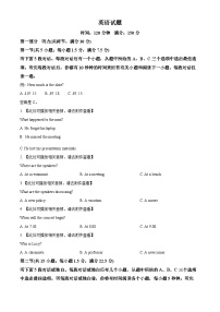 山西省太原市山西大学附属中学校2025-2026学年高三上学期10月模块诊断英语试题