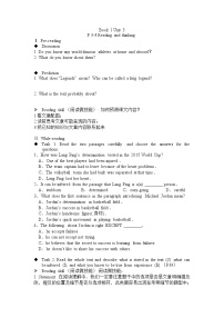 高中英语Unit 3 The internet学案