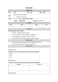 高中英语人教版 (2019)必修 第一册Unit 3 Sports and fitness导学案