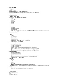 高中英语外研版 (2019)选择性必修 第三册Unit 6 Nature in words学案设计