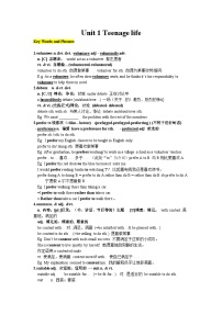 高中英语人教版 (2019)必修 第一册Welcome unit学案设计