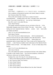 分类综合练习：阅读理解 + 阅读七选五 + 完形填空（十九）-- 高考英语一轮复习