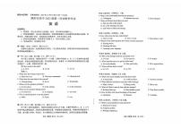 2026年四川省绵阳市高中高三年级上学期第一次诊断性考试（绵阳一诊A卷）英语试卷（无答案）