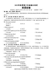 湖北省鄂东南教育联盟2025-2026学年高三上学期11月联考英语试卷