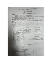 江苏省徐州市2025-2026学年高二上学期11月期中英语试题