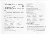 辽宁名校联考2025-2026学年高三上学期11月期中考试英语试题