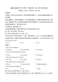黑龙江省齐齐哈尔六校联考2025-2026学年高二上学期期中考试英语试卷