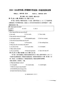 辽宁省大连市第二十四中学2025-2026学年高一上学期期中考试英语试卷