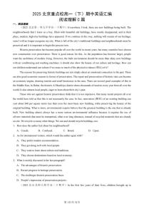 2025北京重点校高一（下）期中英语汇编：阅读理解C篇