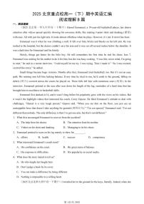 2025北京重点校高一（下）期中英语汇编：阅读理解B篇