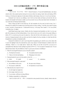2025北京重点校高一（下）期中英语汇编：阅读理解B篇