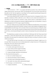2025北京重点校高二（下）期中英语汇编：阅读理解B篇