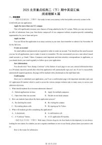 2025北京重点校高二（下）期中英语汇编：阅读理解A篇