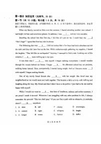 2025北京牛栏山一中高三（上）期中英语试卷