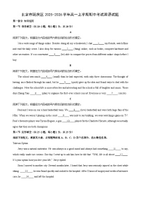 北京市延庆区2025-2026学年高一上学期期中考试英语试卷（学生版）
