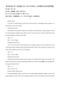 浙江省台州市十校联盟2025-2026学年高一上学期期中联考英语试卷（学生版）