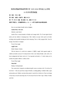 陕西省渭南市韩城市某中学2025-2026学年高二上学期10月月考英语试卷（学生版）