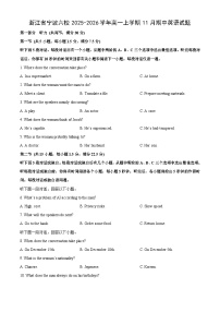 浙江省宁波六校2025-2026学年高一上学期11月期中英语试卷（学生版）