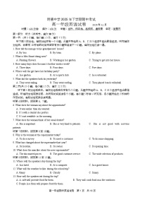 湖南省长沙市明德中学2025-2026学年高一上学期期中考试英语试卷（Word版附解析）
