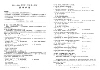 辽宁省点石联考2025-2026学年高一上学期11月期中考试英语试卷