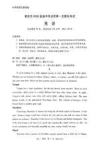 肇庆市2026届高三一模英语试卷和答案