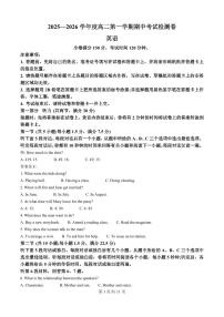 英语-陕西省汉中市十校联考2025-2026学年高二上学期期中检测试题及答案