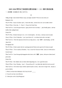 2025-2026学年辽宁省沈阳市联合体高一（上）期中英语试卷-自定义类型