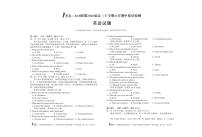 安徽省2026届高三上学期11月期中质量检测英语试题（含答案、无听力）