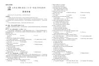 英语-江西省上进联考2026届高三上学期11月一轮复习阶段检测试题及答案