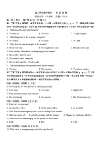 黑龙江省牡丹江市第一高级中学2025-2026学年高二上学期11月期中考试英语试卷