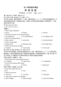 黑龙江省牡丹江市第一高级中学2025-2026学年高一上学期11月期中考试英语试卷