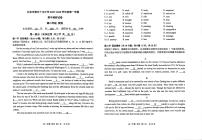 北京市第五十五中学2025-2026学年高二上学期期中考试英语试卷