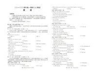河南省新乡市2024-2025学年高一上学期期末考试 英语 PDF版含答案（含听力）