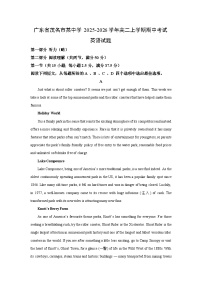 广东省茂名市某中学2025-2026学年高二上学期期中考试英语试卷（学生版）