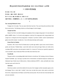 黑龙江省齐齐哈尔市五校联谊2025-2026学年高一上学期11月期中英语试卷（学生版）