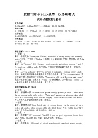 2025-2026学年资阳市高三上学期高考一模英语试题（含答案及听力）