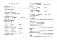 陕西省镇安中学2025-2026学年高二上学期11月期中英语试题