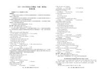 云南省多校2025-2026学年高一上学期10月月考英语试题含答案解析