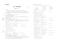 山东省德州市2025-2026学年高三上学期期中考试英语试卷