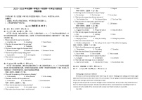 内蒙古巴彦淖尔市第一中学2025-2026学年高一上学期11月期中考试英语试卷
