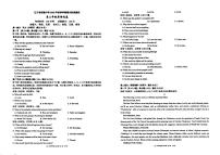 辽宁省实验中学2026届高三上学期期中考试英语试题及答案