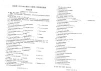 吉林延边第二中学2025-2026学年高三上学期11月期中英语试题