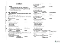 辽宁省县域重点高中2025-2026学年高三上学期期中考试英语试卷