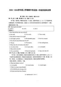 辽宁省大连市第二十四中学2025-2026学年高一上学期期中考试英语试题