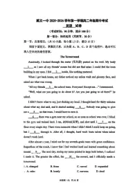2025北京顺义一中高二（上）期中英语试卷