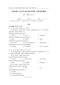 2025北京三十五中高一（上）期中英语试卷