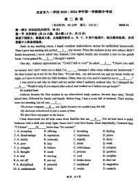 2025北京八一学校高二（上）期中英语试卷