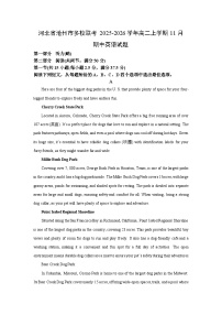 河北省沧州市多校联考2025-2026学年高二上学期11月期中英语试卷（学生版）