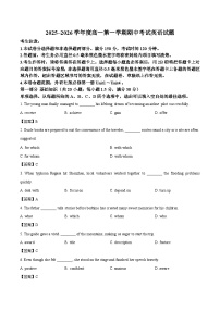 广东省深圳市联盟校2025-2026学年高一上学期期中考试英语试卷（Word版附答案）