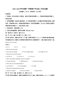 吉林省联盟校考试2025-2026学年高二上学期10月期中考试英语试卷（Word版附答案）